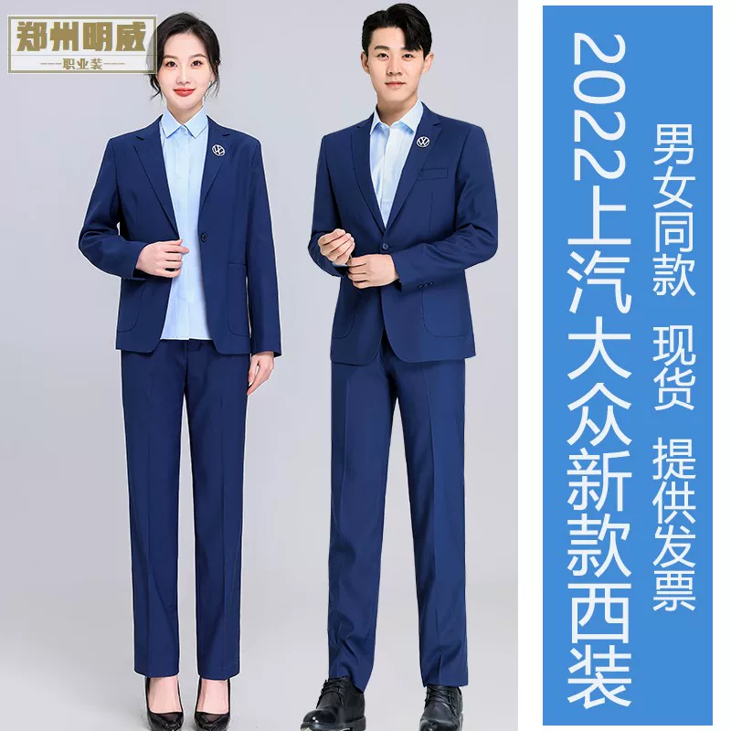 Trousers for men and women, classic suit jacket, 2022, new collection