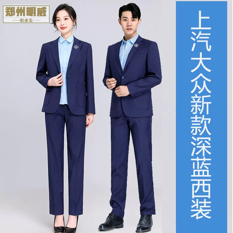 Trousers for men and women, classic suit jacket, 2022, new collection