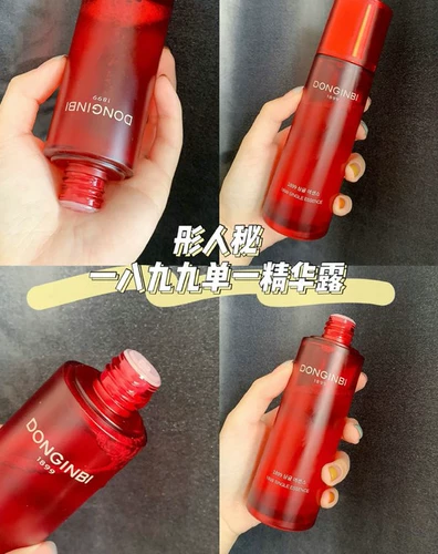 Цена участника 3 БЕСПЛАТНАЯ ДОСТАВКА Следуйте за официальным флагом магазина 420 Юань Тонгрен Секретный Сингл Эссенция 70 мл