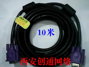 Xingbao Tong 3 6 Black VGA Wire VGA Male line Display Line Projector Signal connecting line 10 m