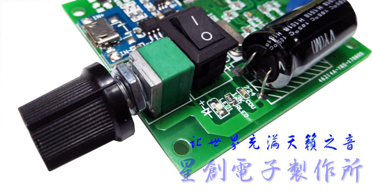 9512 Плата регулировки громкости Bluetooth-watermark.jpg