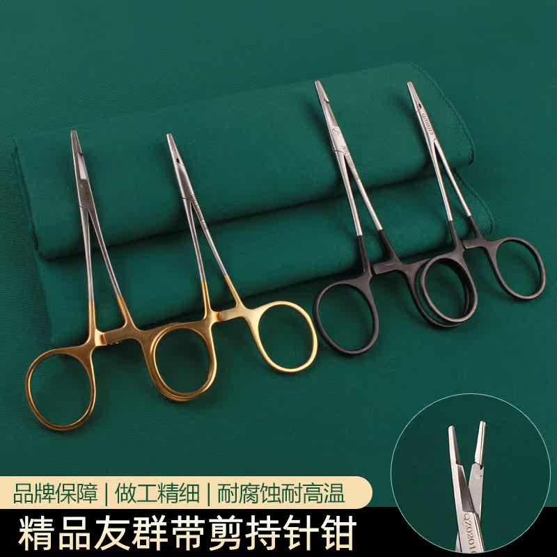 Double-eye leather holder Needle Holder group Stainless Steel Gold Shank Surgical Suture Surgical Forceps Oral Ophthalmology Scissors Pliers tool