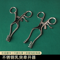 Stainless Steel Spreader Automatic Pull-Hook Pliers Skin-holding Fitter Surgery Opening Dilator Pet Orthopedics Instruments
