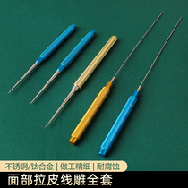 Facial line engraving Breaker Opening Buried Wire guide Large V Line Broken Leather Needlepoint Head Cosmetic Orthopedic Instrument