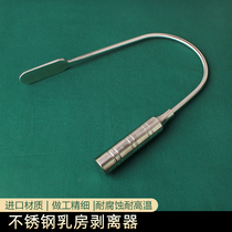 Nasal Septum Rotary Knife Breast Orthopedic Instrument Chest Pull Hook Breast Peeling Sub Orthopedic Cosmetic Surgery Apparatus