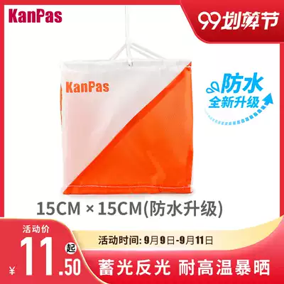 KANPAS 15X15CM Medium Point Flag Orienteering Competition Special Physical Education Teaching