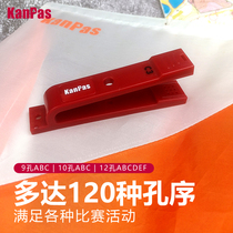 Kanpas high-quality orienteering and high-tenacity mechanical punch card with 120 hole sequences dedicated for competitions