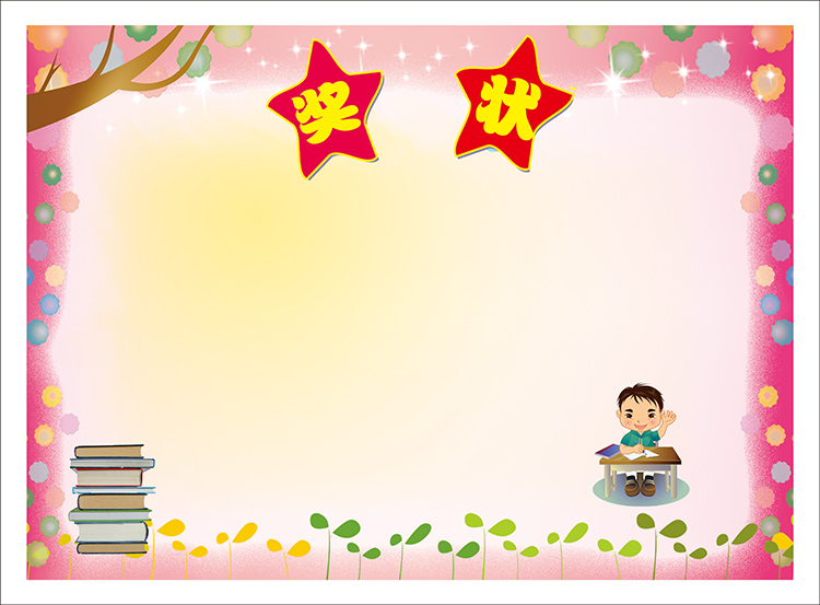 Student 16K Blank Kindergarten Award-shaped 128 gr Bronze Edition Paper A4 Awards Shape Cartoon Thickening Award