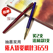 Positioning small bag pointed maple leaf fountain pen student ink tip pen pen writing pen writing practice pen special price