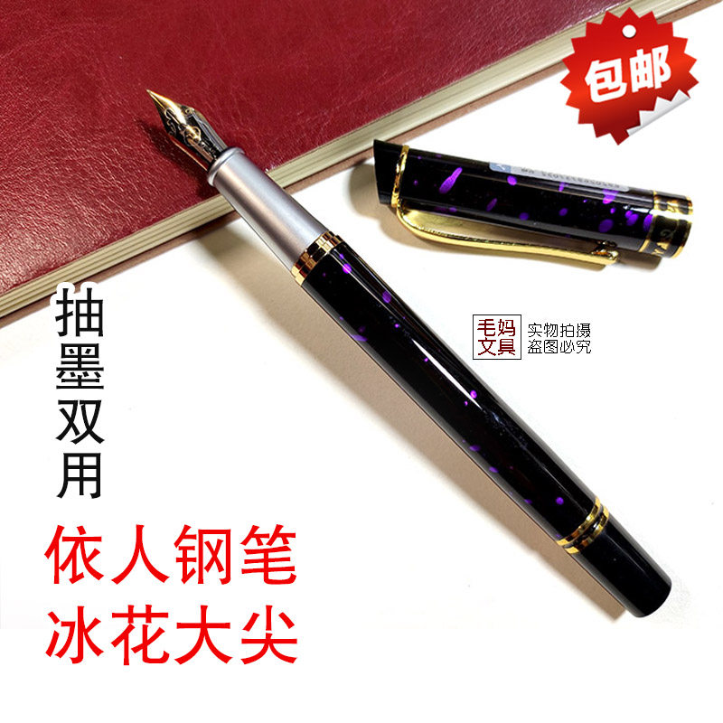Ex-man hard pen writing pen Large straight sharp 0 5 pen students adult orthotic calligraphy pen special price