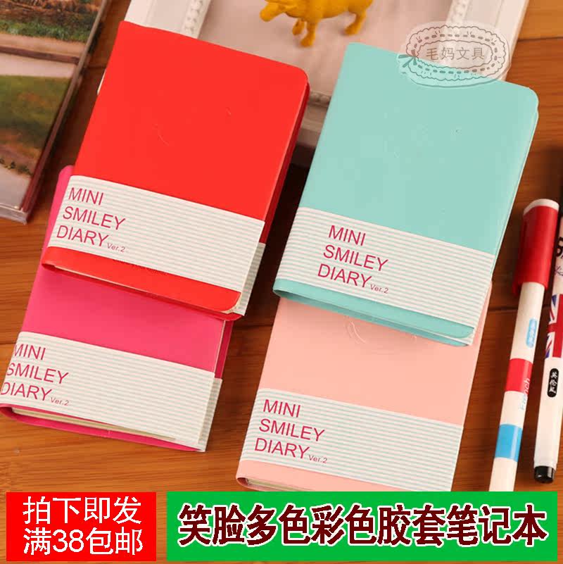 Hard Shell Smiley Face Leather Pocket Carry-on Candy Color Cute Notebook Notepad Student Prizes