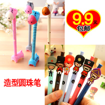 Mom Stationery Student Ballpoint Pen Cute Animal Styling Ballpoint Pen Festival End of Day Gift Special Offer Prize