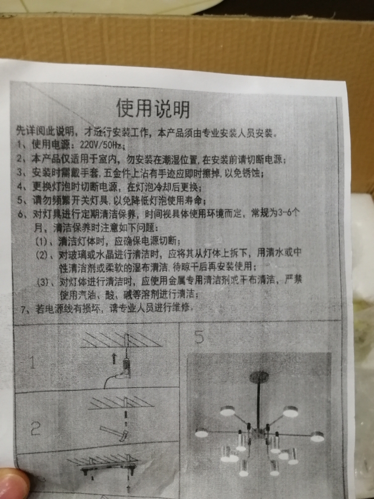 北欧艺术客厅吊灯用了挺久了，使用一个周后评测报告