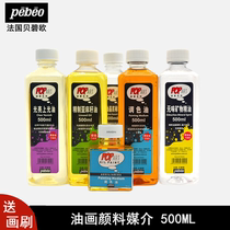 French Bébisoft oil painting Paint Toning Oil Bright Light Oil Thinner Oil thinner Oil Oils Medium Odorless Mineral Oils