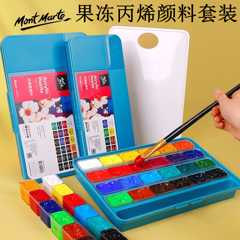 Monmart acrylic pigment box 30ml24 color jelly painting tool painting wall painting waterproof