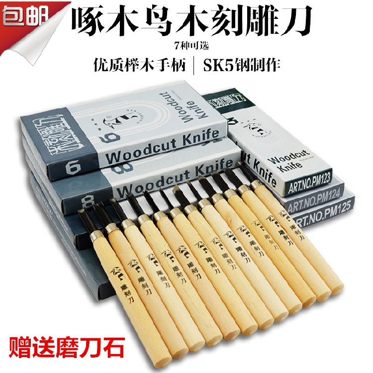 Woodpecker Woodcut Woodcutter Prints Tool Engraving Knife Woodworking Rubber Seals Handmade Wood Carving Knife 3 Pieces -12 Pieces Suit