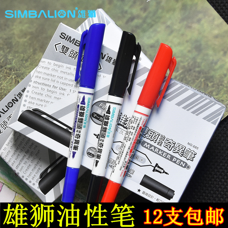 Taiwan Lion Double Oil Singular Pen 685 Oil Mark Pen Children's Painting Tie Pen Black CD Pen
