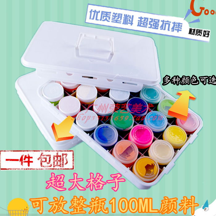24 - modified box Pigment box is super large and can put whole bottle of pigment pigment box