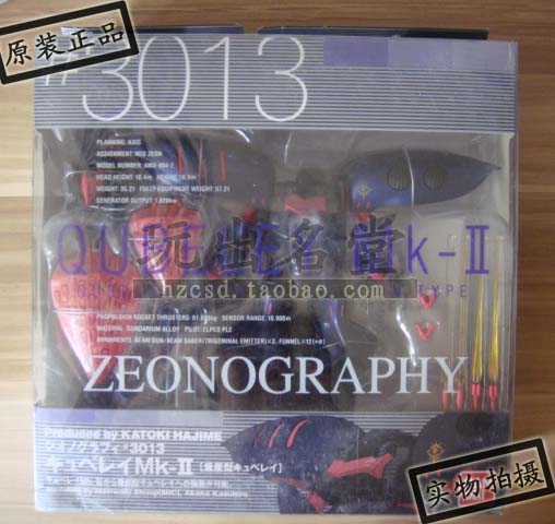 Vandai finished Gundam FIX #3013 Qubeley MK-II Kabini blue machine spot