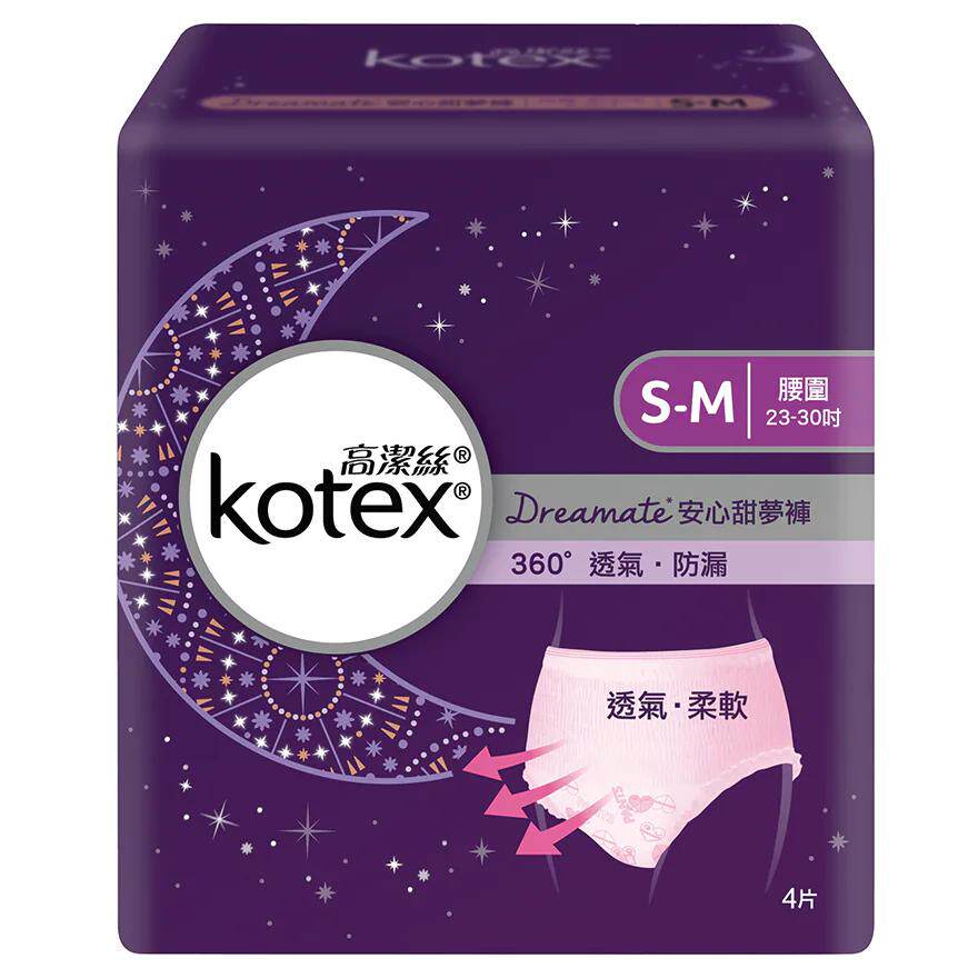 Hong Kong can rely on peace of mind sweet dream pants 4 night pants night use sanitary napkin aunt towel cotton soft peace of mind sleep pants