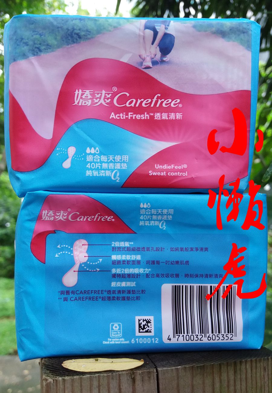 carefree cuddling sanitary pads pure oxygen breathable fresh ultrathin pad 40 sheet down single 5