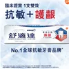 Товары от 澳门小懒虎港澳代购