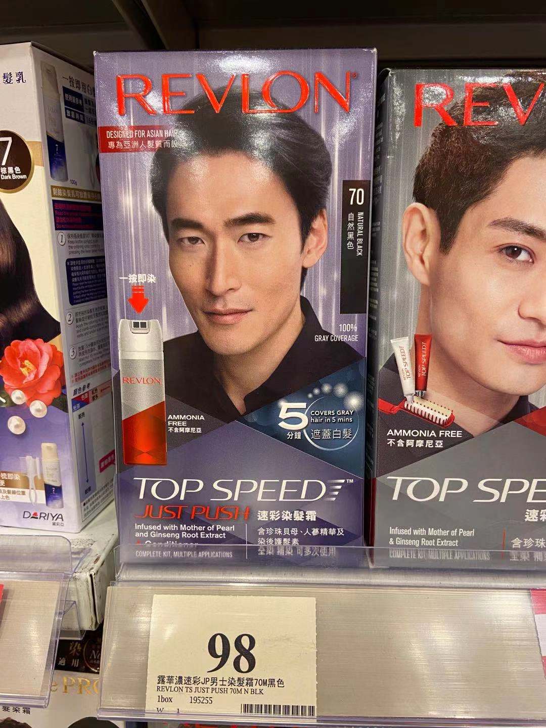 REVLON LUHUA RUWA REVLON JP MAN HEALLY BLOWER BLOWS BY BREAD BY HEAD BREAD BY THE BREAD BY REVLON