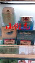 Beau Springs Green Spa Moisturizing Cream 4 Moisture Dew Tonic Nourishing Face Cream 50ml RMB219  125ml 339
