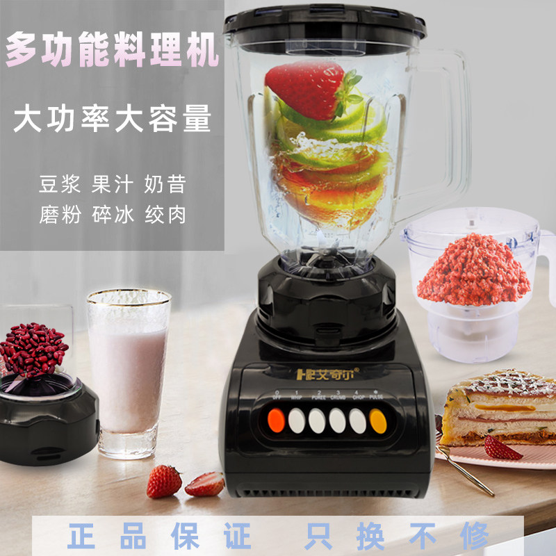 Juicer household fruit small automatic fruit and vegetable multi-functional fried juice cooking machine grinder mini break