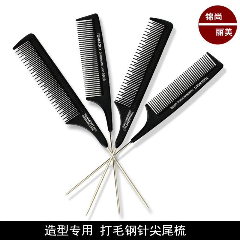 Pointed tail comb steel needle comb steel needle tip tail comb flat teeth pointed tail comb steel needle pick comb