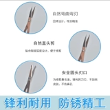 Shuangling Edsbrow Cutcure Taiwan Eyelashes, двойные ножницы для век Shuangling с четырьмя изгибающими сдвигом ножницы номер четыре