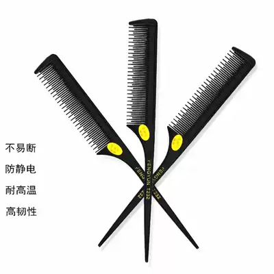 Pointed tail comb, hair comb, pick comb, special pointed comb for makeup shop