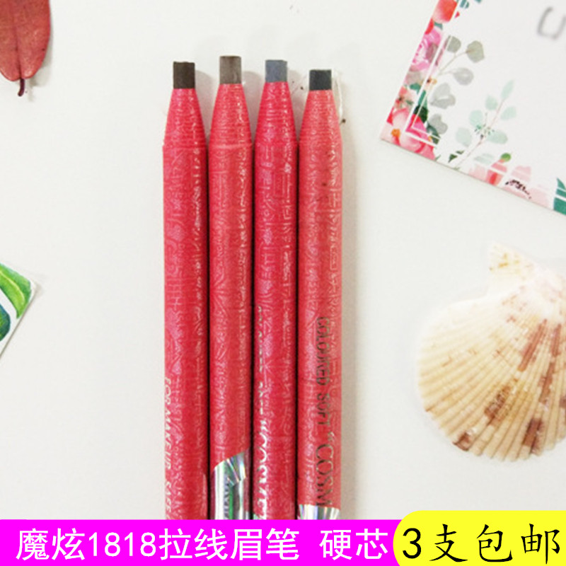 Magic 1818 Pull Wire Brood Red Rod Eyebrow Pen Makeup Artist Special Pull Wire Hard Core Eyebrow Pen