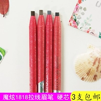 Moxuan 1818 ручка для бровей ручка красная полюс