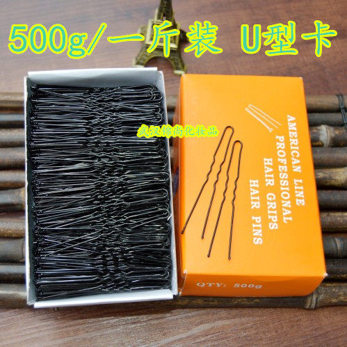 U type card holder U shape card hair clip large capacity one catty fit U type card 500g