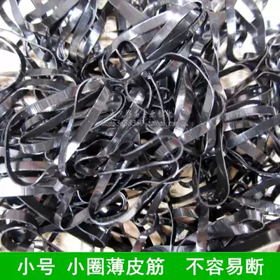 Rubber band Small band Black Rubber Band small braid special black rubber band