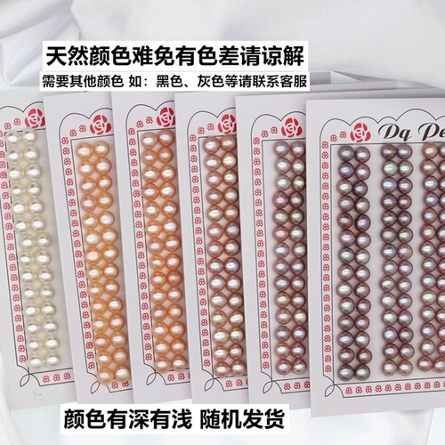 Натуральные бусины из жемчуга, DIY, цвет