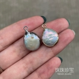 Натуральный набор материалов из жемчуга, медная лента, 12-14мм, заготовка, «сделай сам»