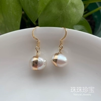 Случайная ширина около 11 мм 33 составляет около 11 мм