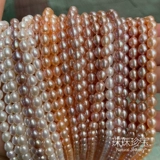 Натуральный аксессуар из жемчуга ручной работы, бусины, 5mm