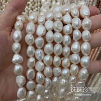 Белый, геометрический, 35-37см