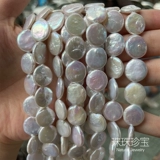 Натуральные белые монеты из жемчуга, бусины, 17mm