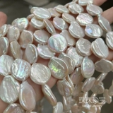 Натуральные бусины из жемчуга, 16mm