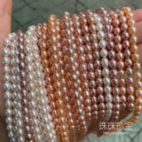 Натуральный аксессуар из жемчуга ручной работы, бусины, 5mm