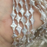 Натуральные бусины из жемчуга, аксессуар, аксессуары, 9-10мм