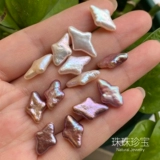 Барокко пересечь четыре манга Тонгку 10 мм естественные пресноводные инопланетные нерегулярные полупрофильные аксессуары