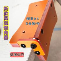 Woodworking edge strip trimming chamfering artifact arc trimming knife manual right-angle rounded corner trimming arc edge artifact