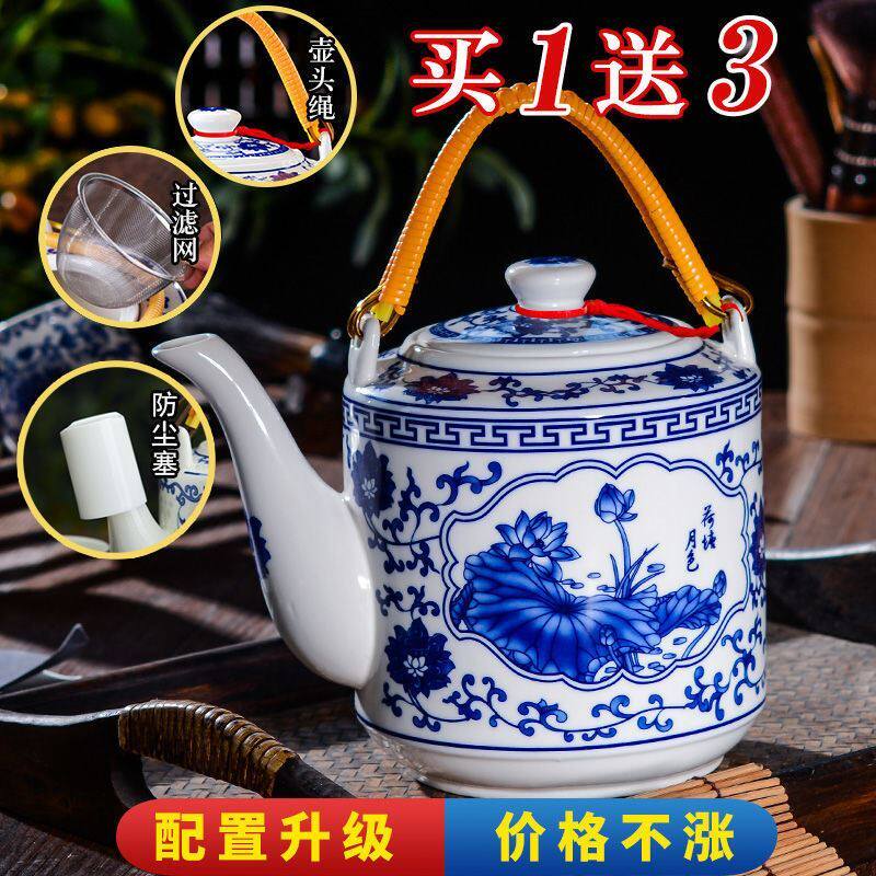 Ceramic kettle teapot large capacity cold kettle high temperature resistant cold kettle household teapot hot water kettle glass cup