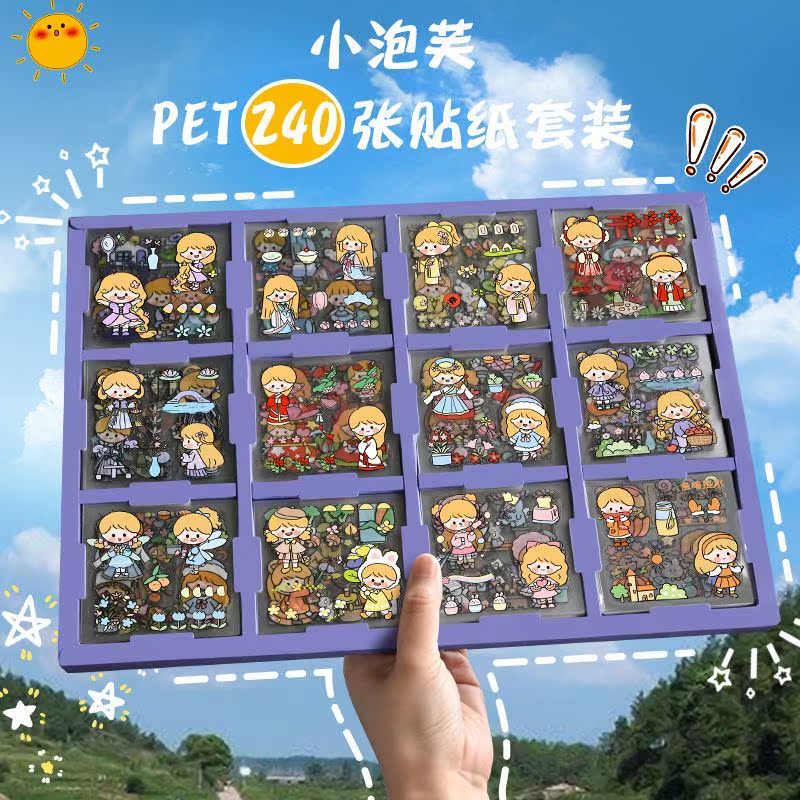 Handbill stickers transparent 200 sheets 240 sheets of cartoon small puff stickers cute Korean version ins waterproof self-adhesive teenage girl