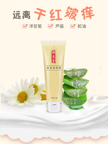 Miketo Baby Multi-effect cream Childrens moisturizing cream Moisturizing skin care Moisturizer Hydration repair Non-greasy